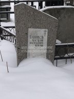 Панников Анатолий Васильевич